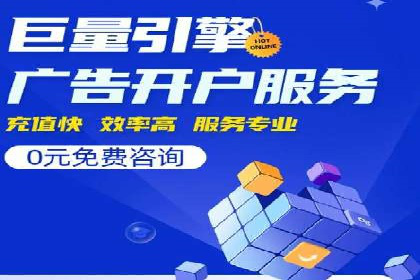 渠道开户返点如何提高转化率
