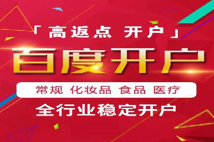 百度SEO优化与广告推广：双管齐下的营销技巧