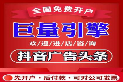 解析信息流广告代运营公司的核心价值